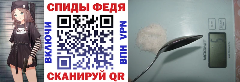 Amphetamine VHQ  Партизанск 