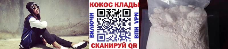 Кокаин Колумбийский  Партизанск 