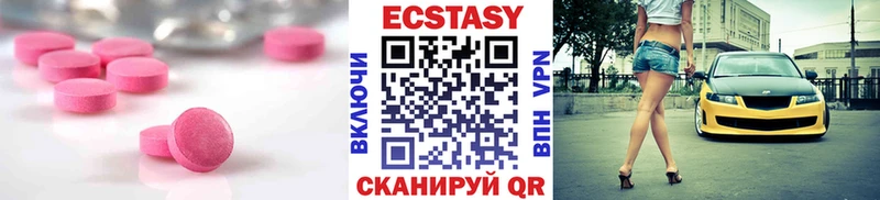 Экстази DUBAI Партизанск