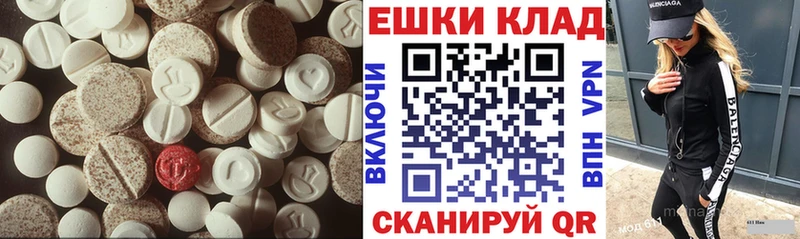 Ecstasy DUBAI  Партизанск 