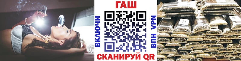 Гашиш гашик  Партизанск 