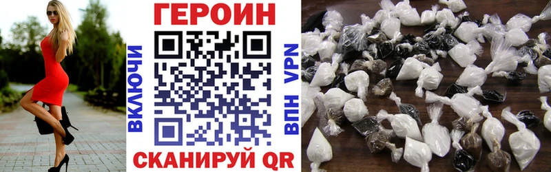 где можно купить наркотик  Партизанск  ГЕРОИН герыч 