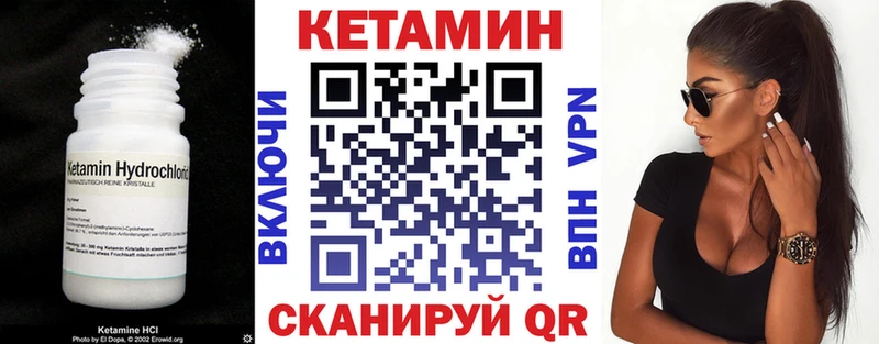 ссылка на мегу маркетплейс сколько стоит Партизанск КЕТАМИН VHQ