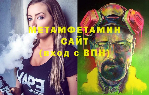 кокаин Арсеньев