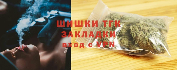 кокаин Арсеньев