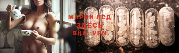 кокаин Арсеньев