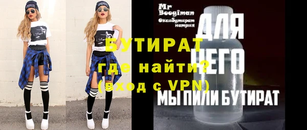 герыч Аркадак