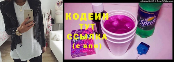 кокаин Арсеньев