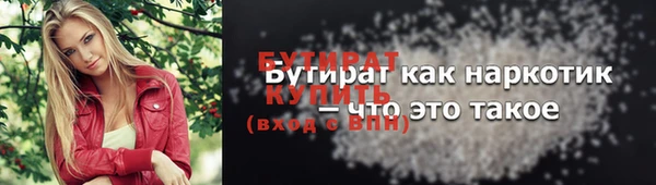 кокаин Арсеньев
