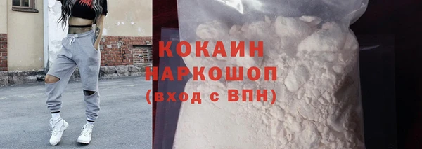 кокаин Арсеньев