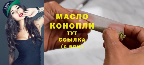 кокаин Арсеньев