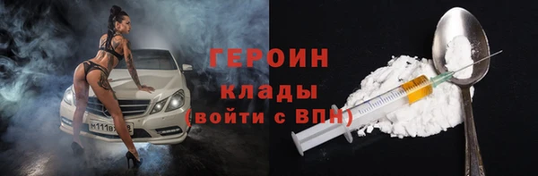герыч Аркадак