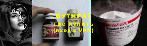 кокаин Арсеньев