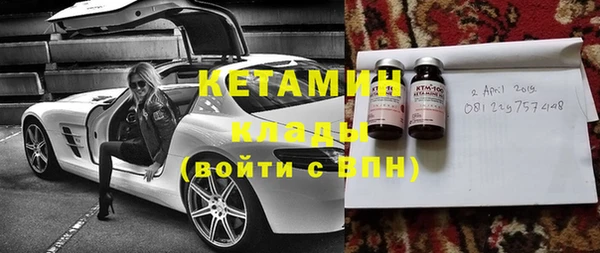 кокаин Арсеньев