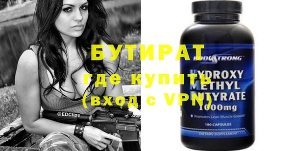 кокаин Арсеньев