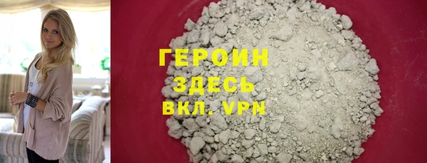 кокаин Арсеньев