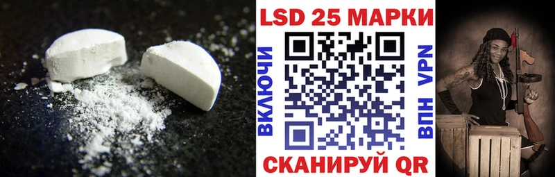 ЛСД экстази ecstasy  нарко площадка Telegram  Партизанск 