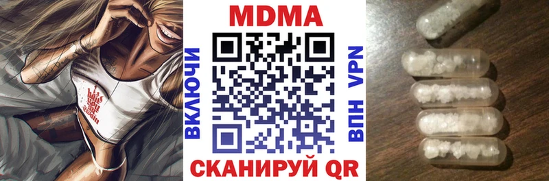 гидра ONION  наркотики  Партизанск  MDMA кристаллы 