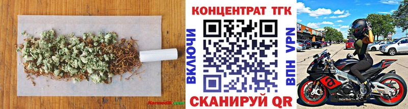 ТГК жижа  как найти закладки  Партизанск 